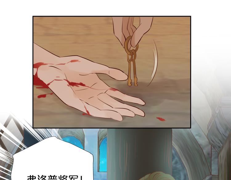 第22话 出鞘的刀锋49