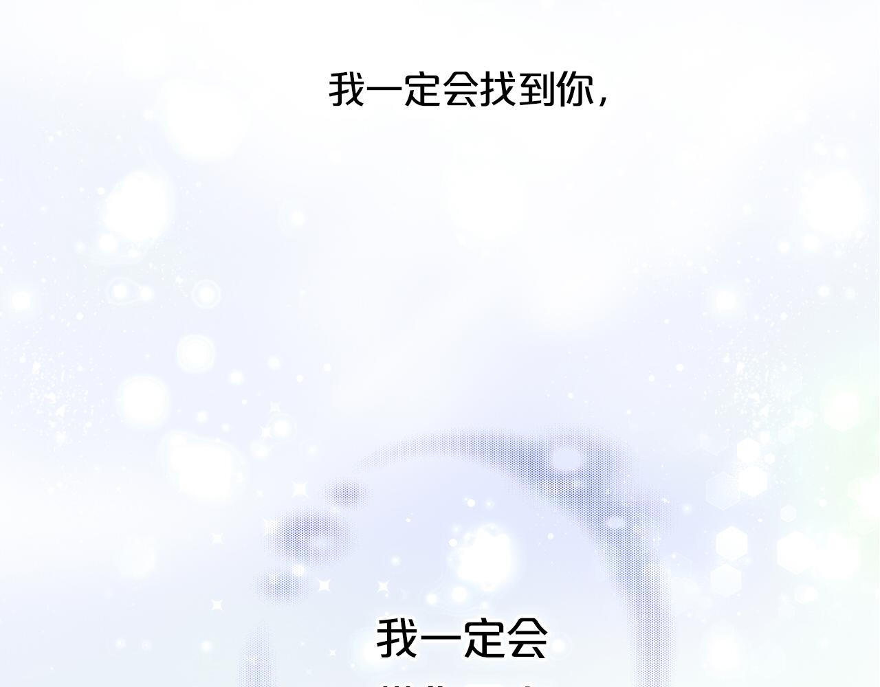 第104话 幻境之人41