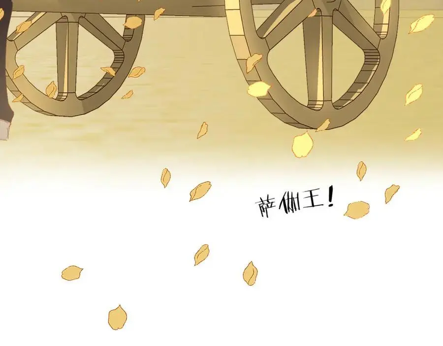 特别篇二03 策马之约85