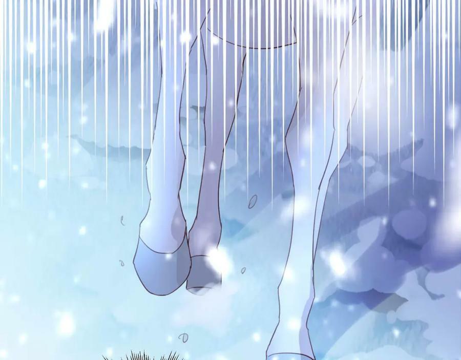 第166话 星河予你1