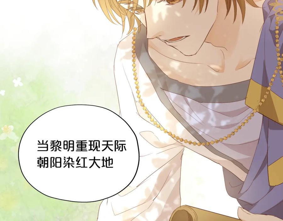 完结篇 流传千年之歌119