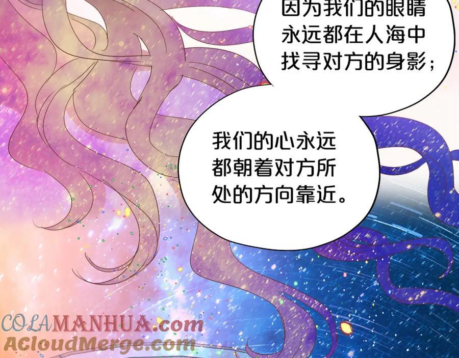 第179话 我们的秘密婚礼32