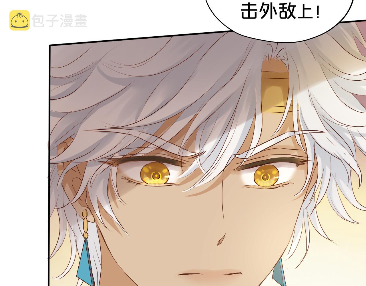 第111话 修罗场40