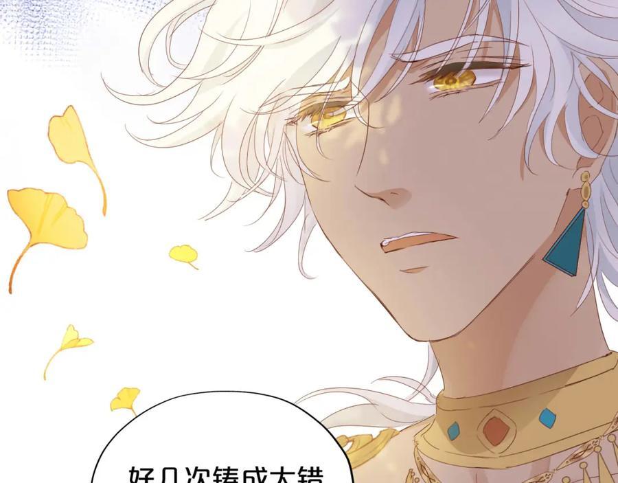 第179话 我们的秘密婚礼23