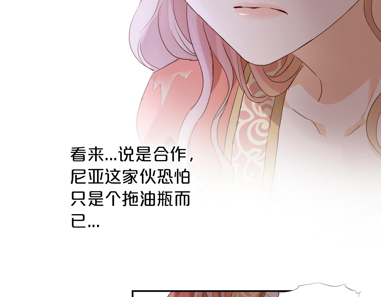 第105话 这个拖油瓶！107