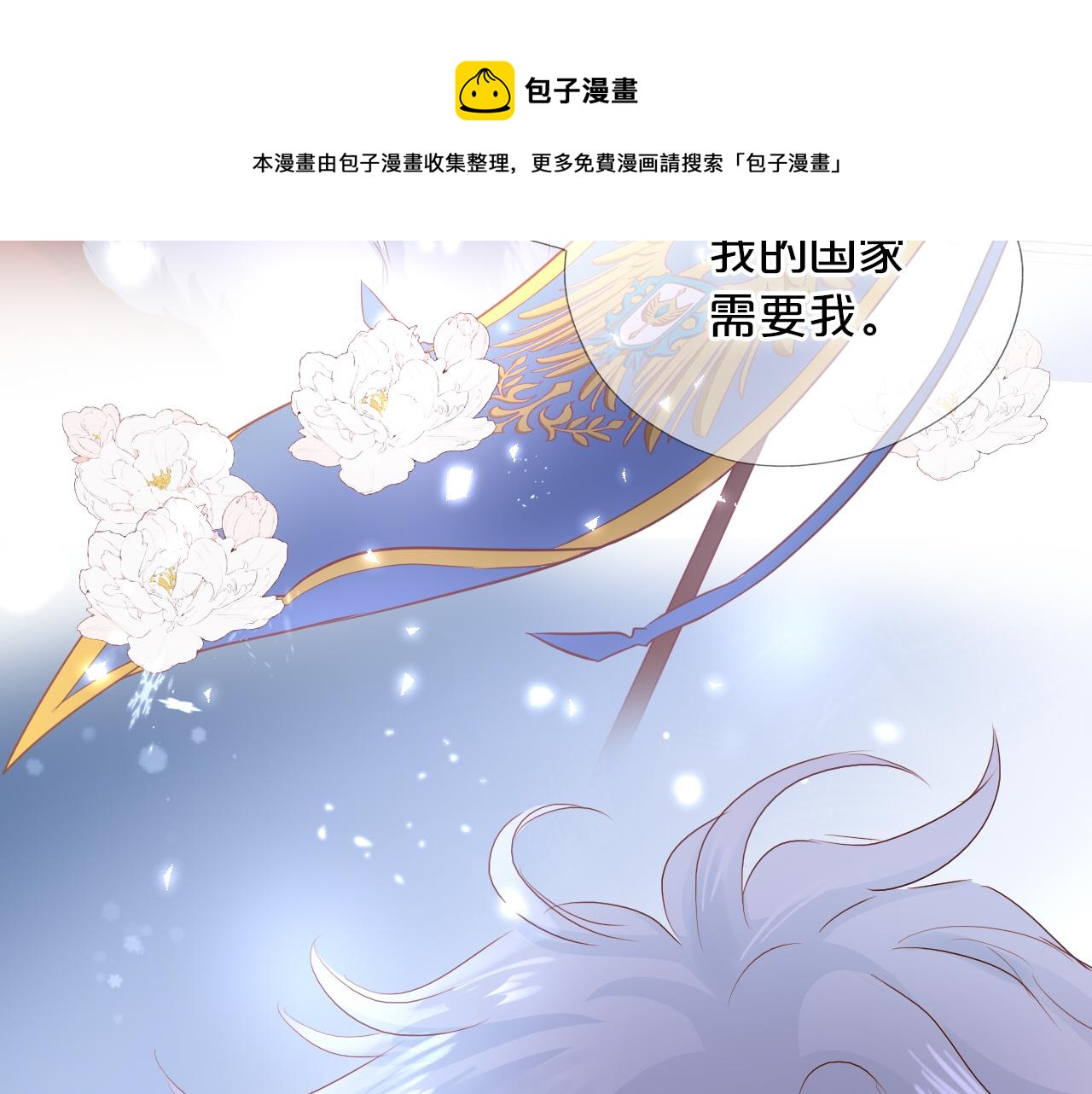第119话 默默为你30