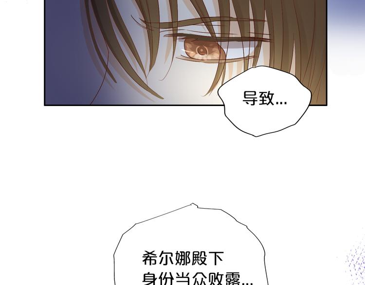 第80话 你是我的！67