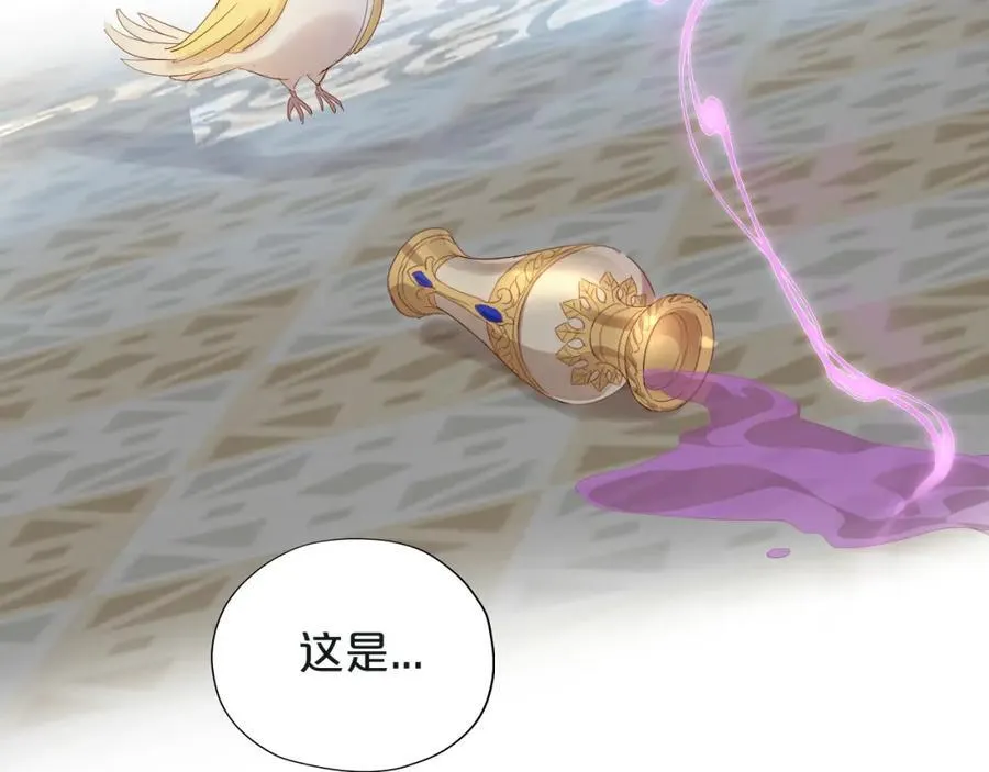 特别篇二01 蛮王与公主之梦9