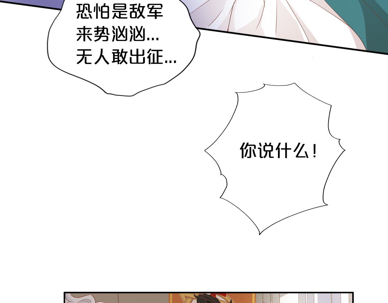 第111话 修罗场28