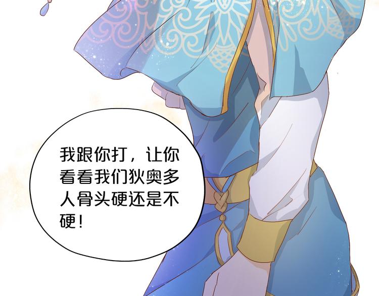 第60话 你与我新的挑战75