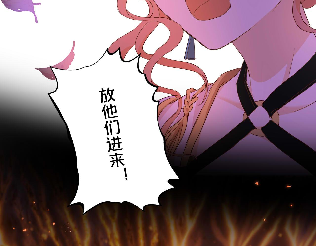 第140话 勇气之炎，永燃17