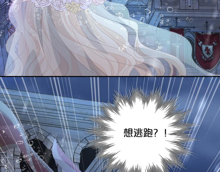 第95话 交给我87