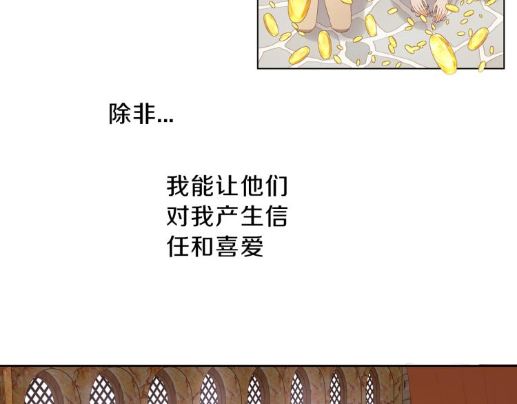 第93话 酒神的新娘32