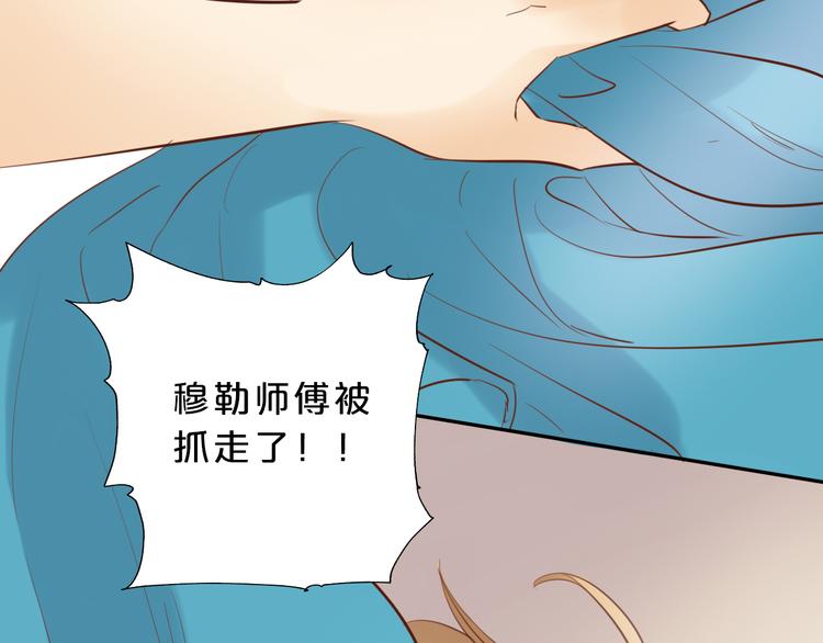 第25话 逮捕46