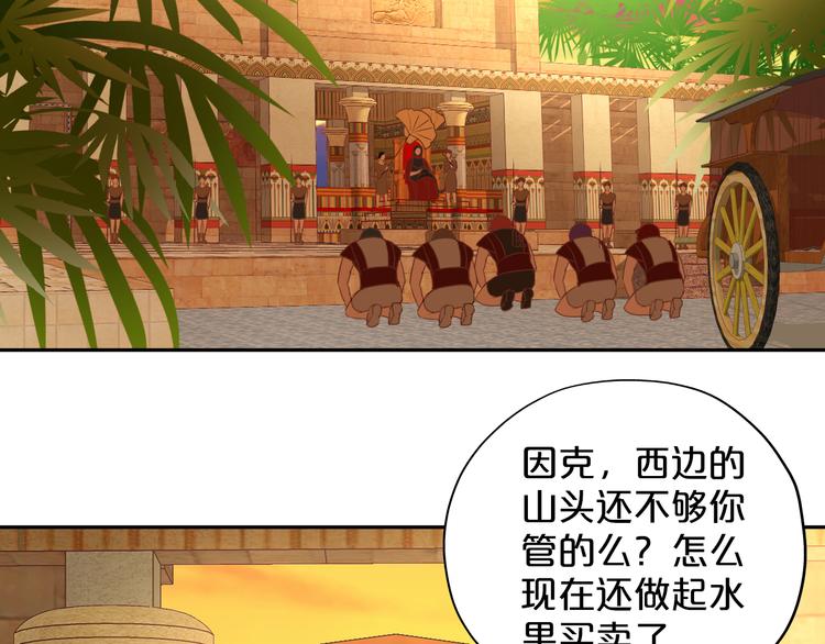 第38话 反击85