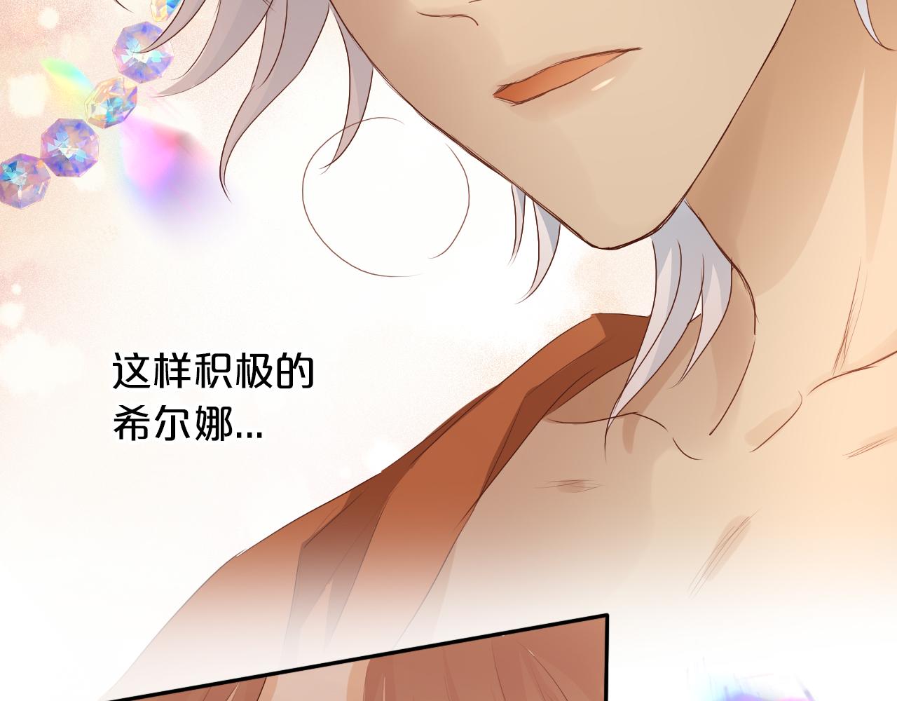 第115话 不一样的他43