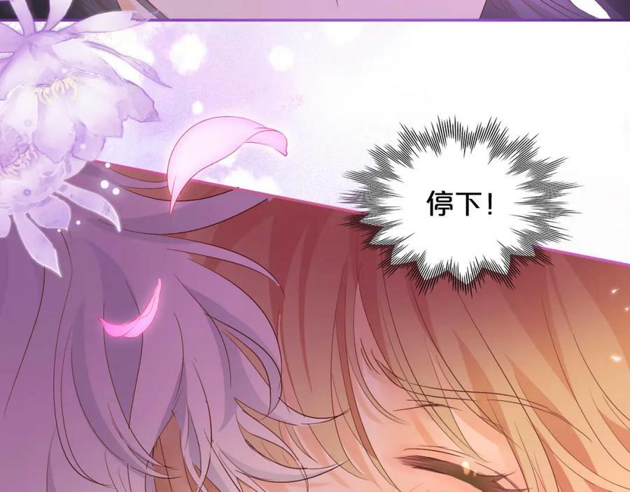 第165话 飞蛾扑火的爱恋62