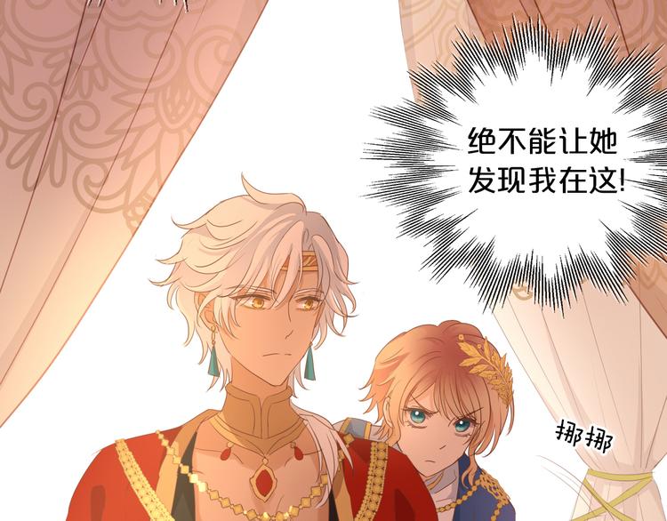 第47话 敌？还是友？97