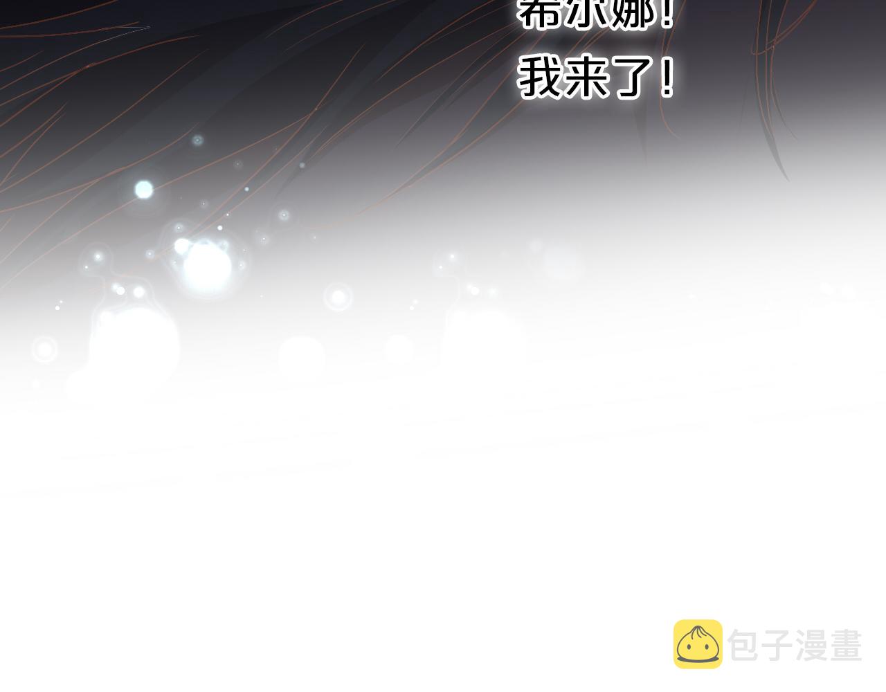第123话 黑蝶魅影107