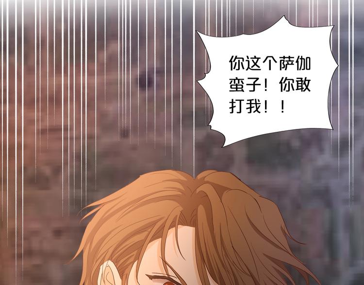 第57话 咬一口19