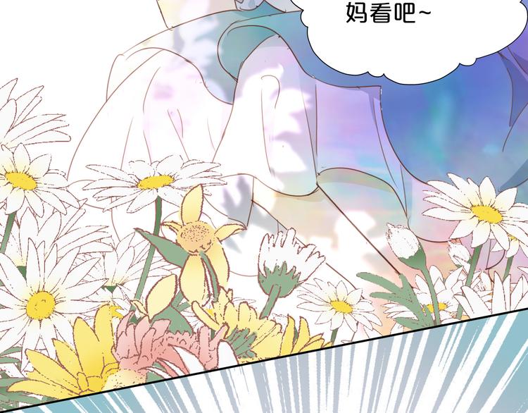 番外 永恒的第一天15