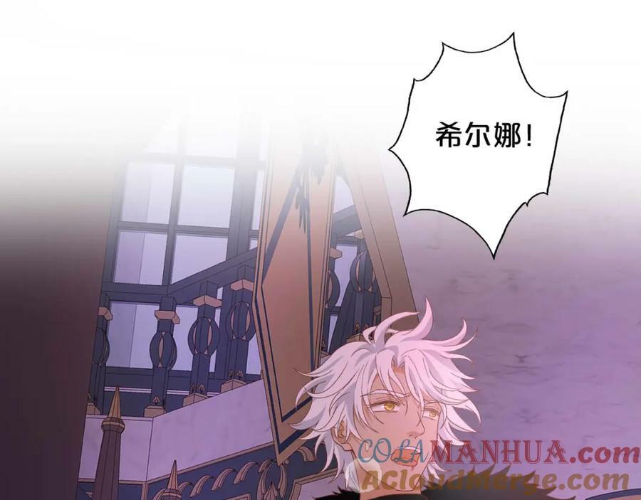 第165话 飞蛾扑火的爱恋80