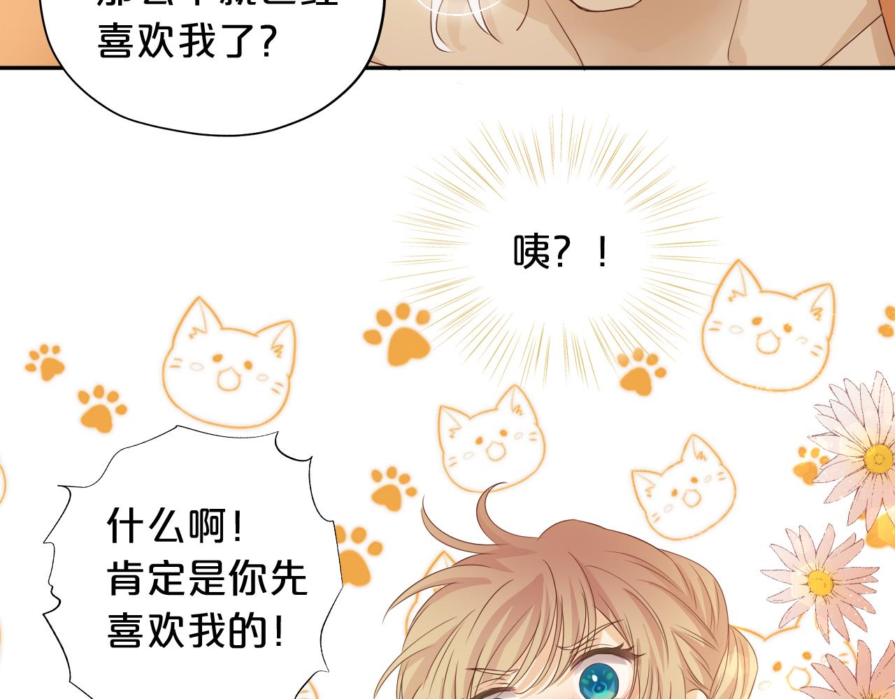 第115话 不一样的他69