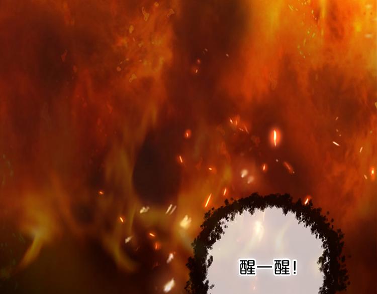 第74话 甜蜜迷境1