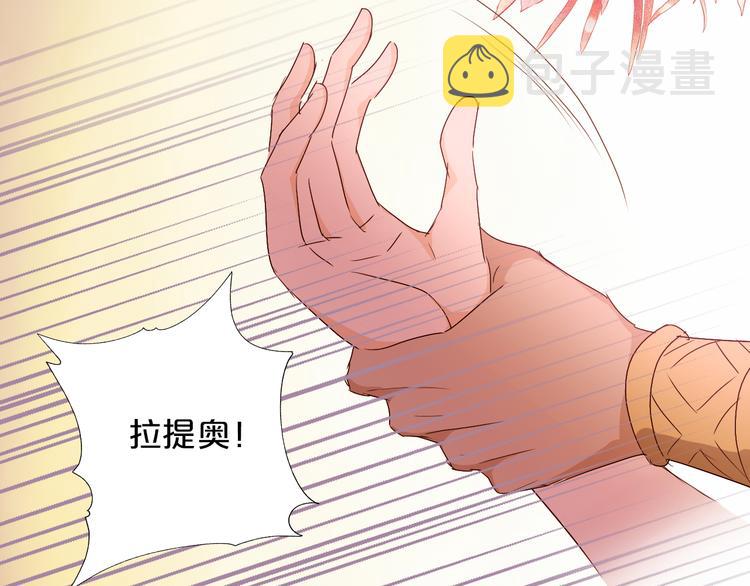 第81话 爱的囚徒78
