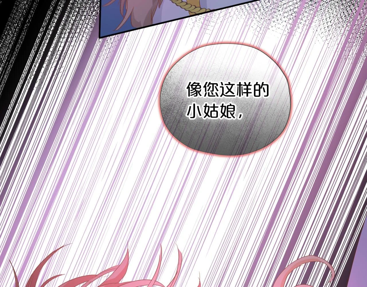第158话 是他？！61
