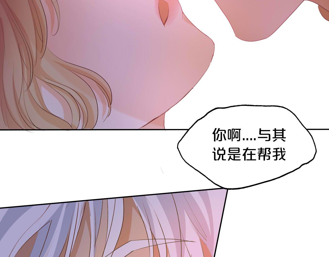 第143话 跨越山河，只为你95