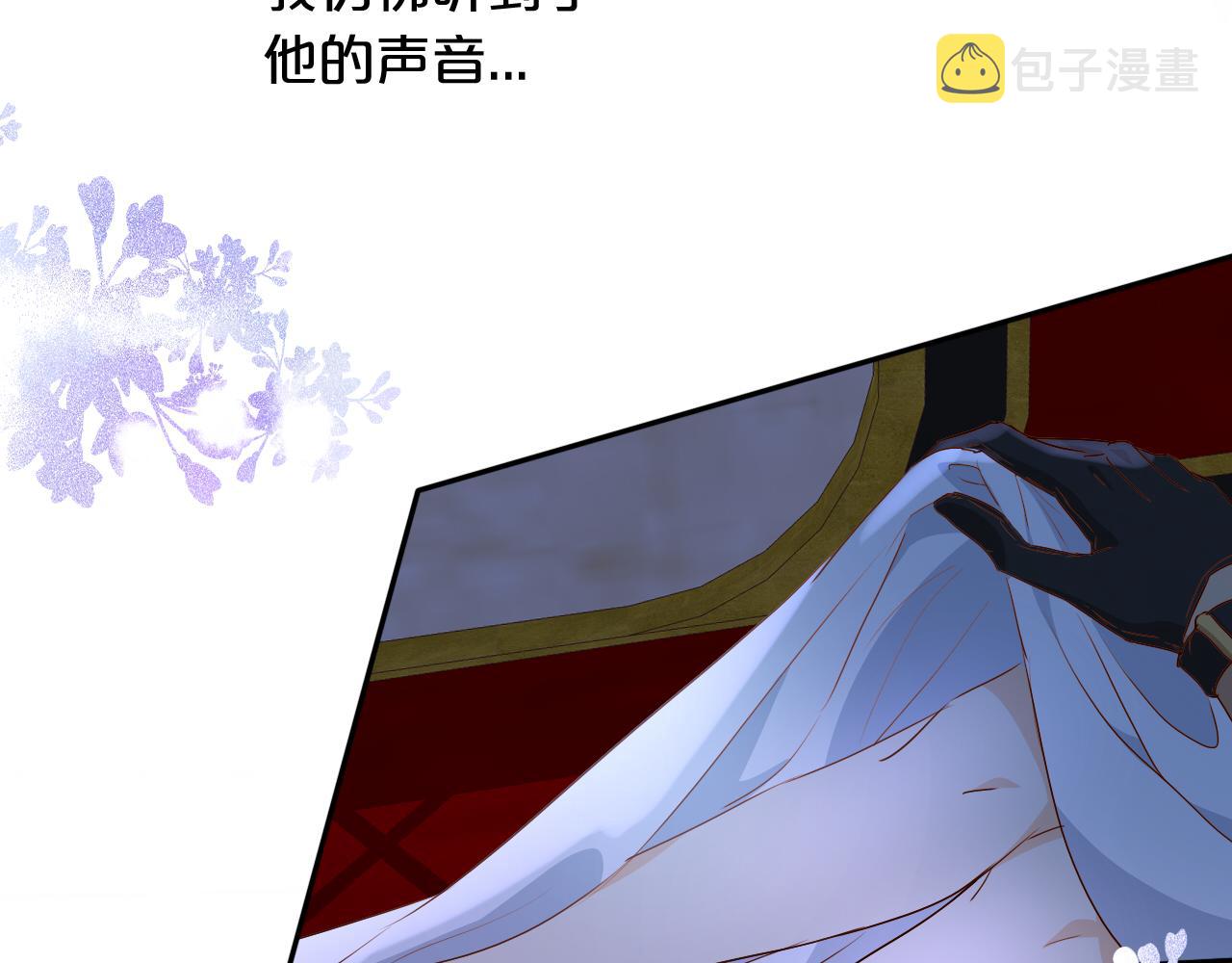 第125话 偷吻73