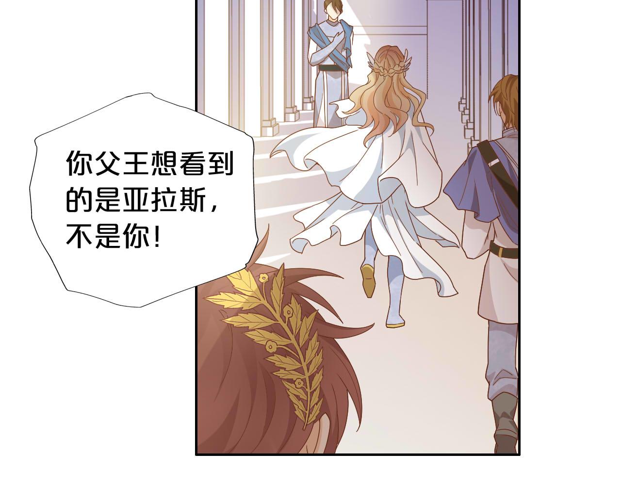第147话 非分之想72