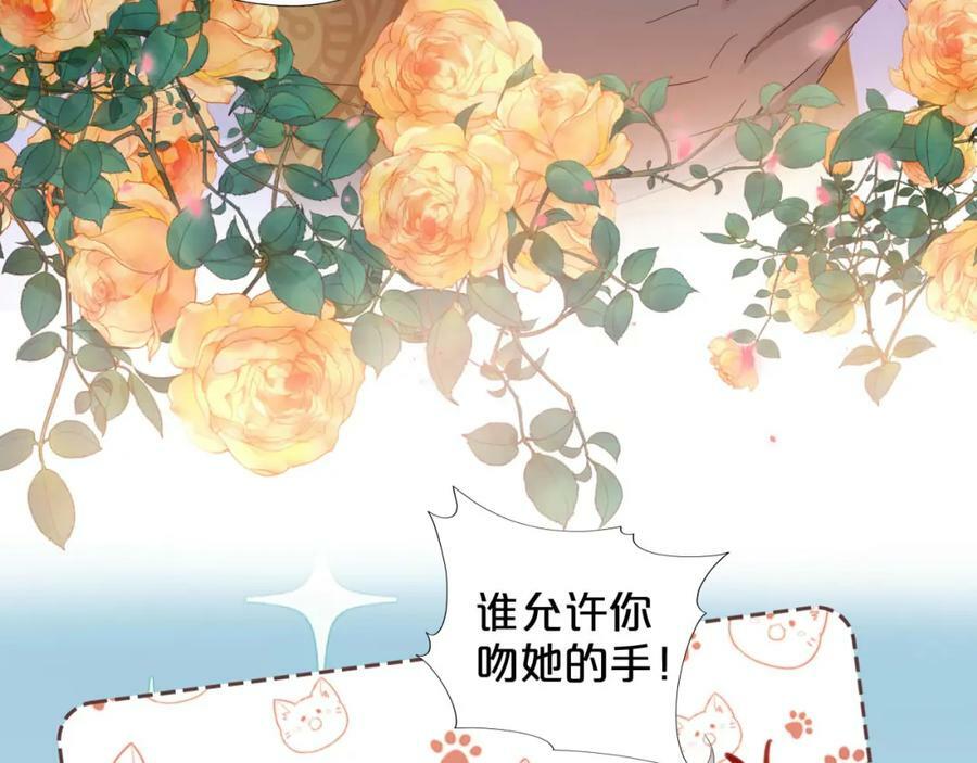 第168话 祭奠的血,消融的雪109