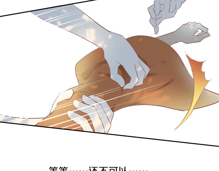 第3话 骑马教学这么甜？！98
