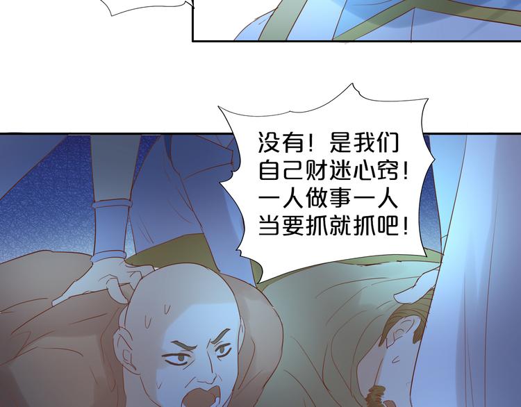 第39话 复仇52