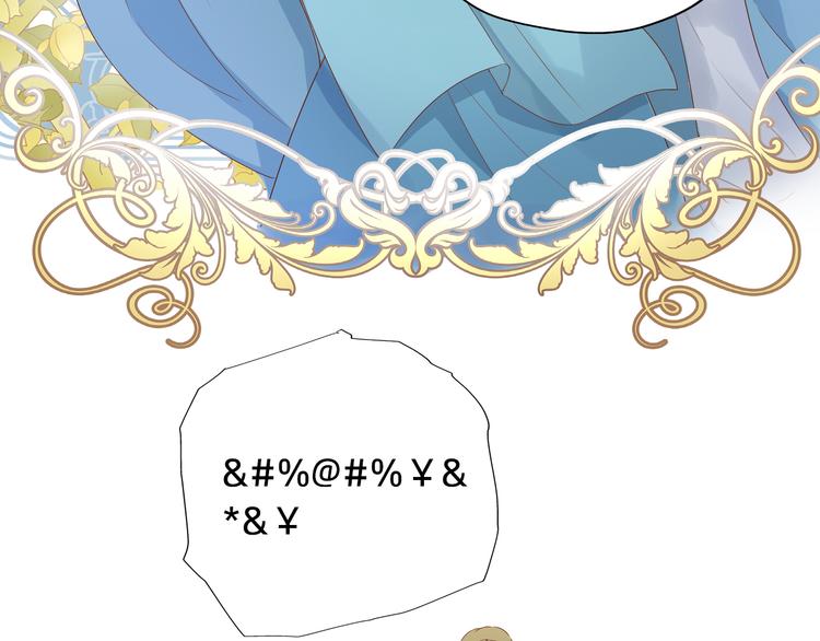 第62话 强烈的心跳声45