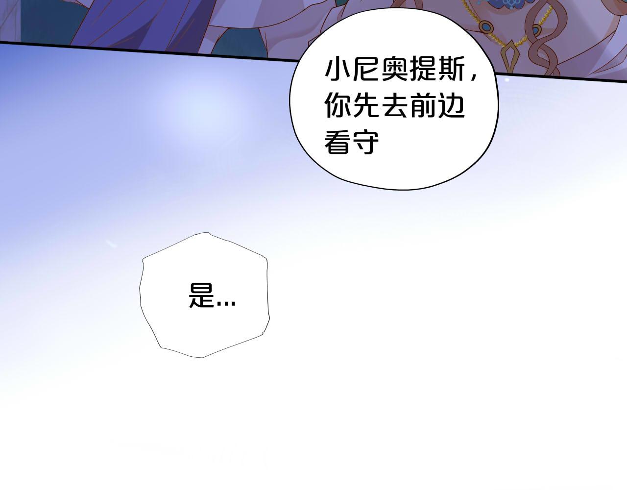 第151话 不能是我吗…25