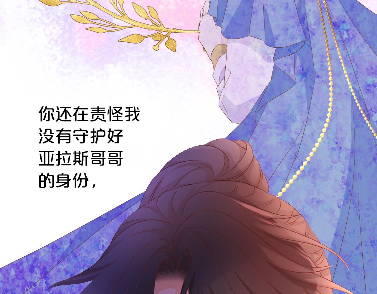 第146话 公主归来80