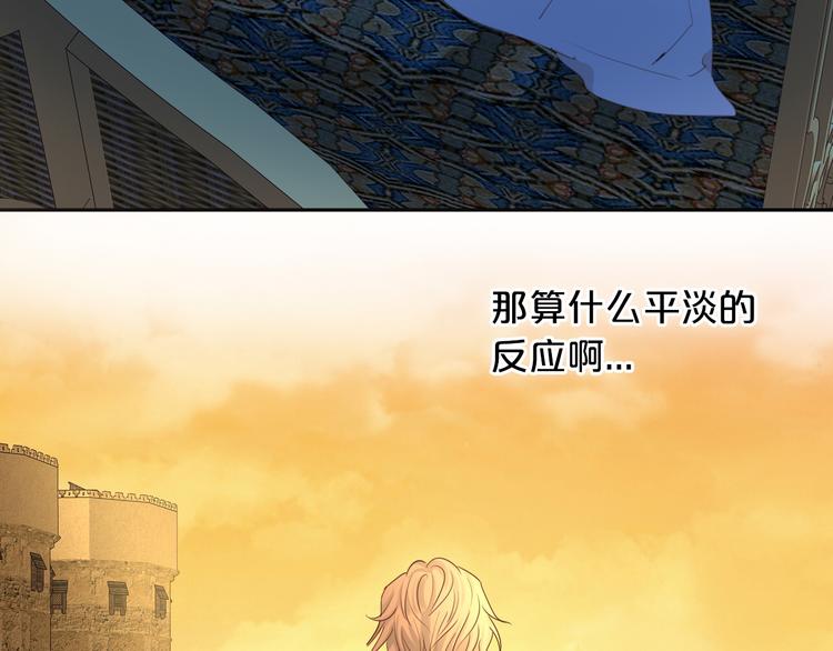 第43话 再见了，从前的我64