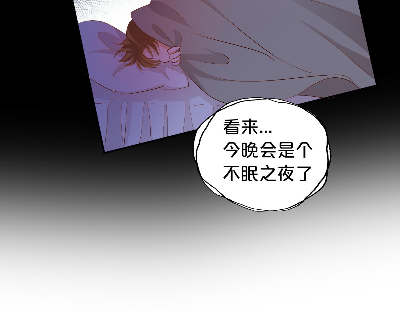 第120话 雪夜，不眠49