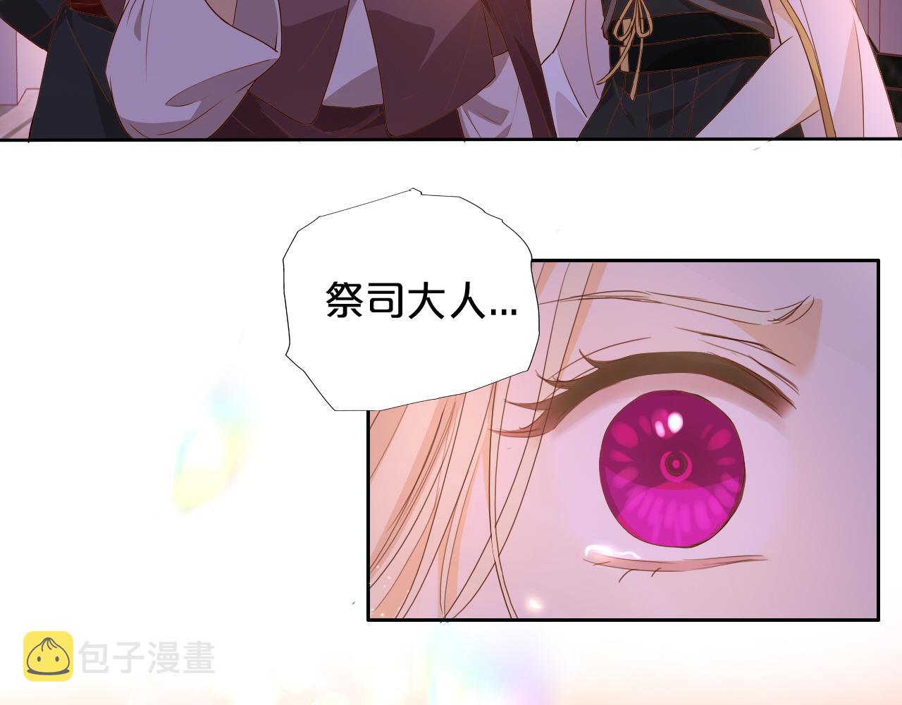第141话 一切的真相78