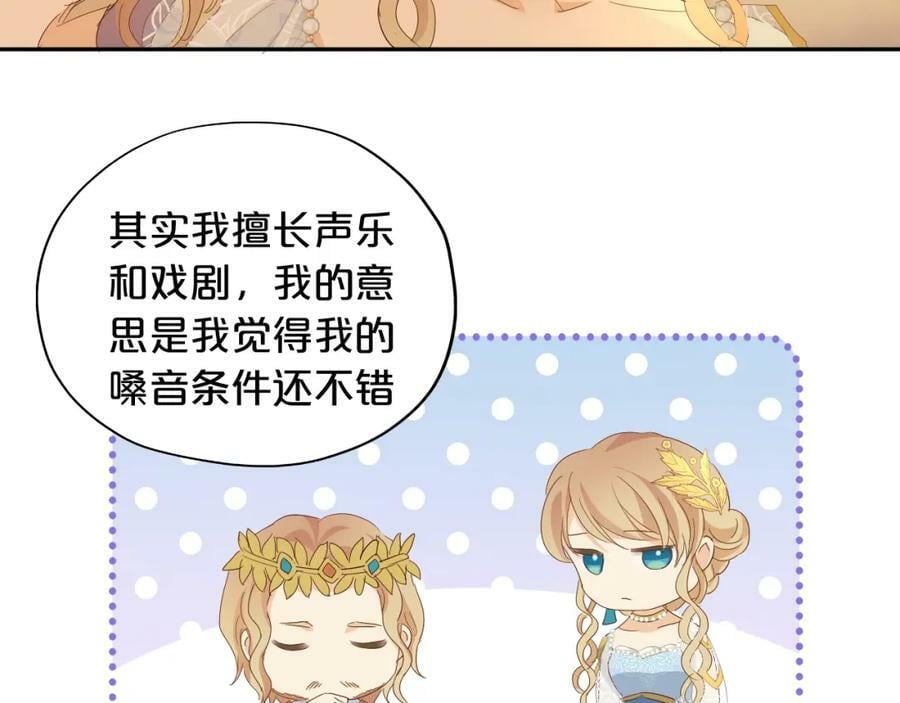 第176话 放弃他73