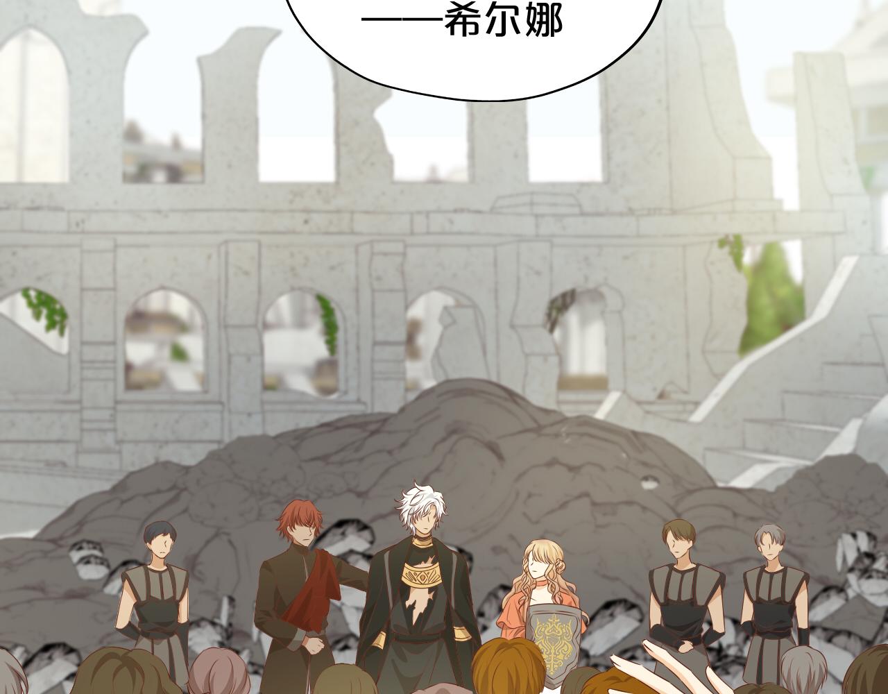 第110话 绝妙的合作102