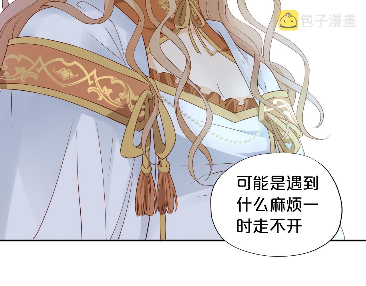第133话 足迹的源头9