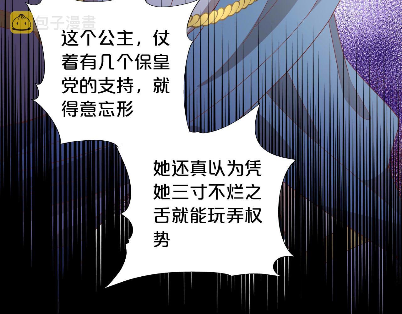 第149话 穿越星辰的思念9