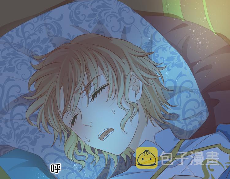 第45话 陷阱56