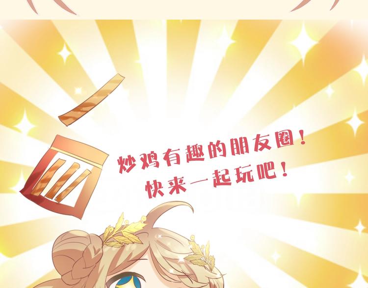 第36话 强欲134
