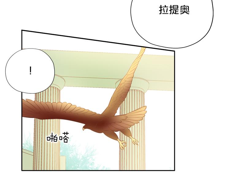 第19话 想与你…更接近93