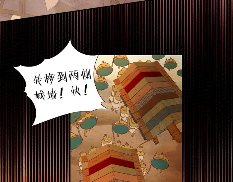 第71话 双打尼亚！57